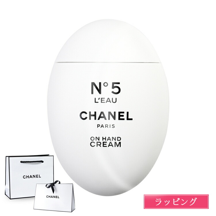 シャネル ハンドクリーム　リップクリーム CHANEL [正規ラッピング済] シャネル ハンドクリーム リップ
