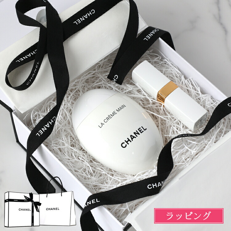【ニカ】新品未使用 ガブリエル シャネル ボディ クリーム 150 g Amazon | シャネル ガブリエル シャネル ボディクリーム 150g