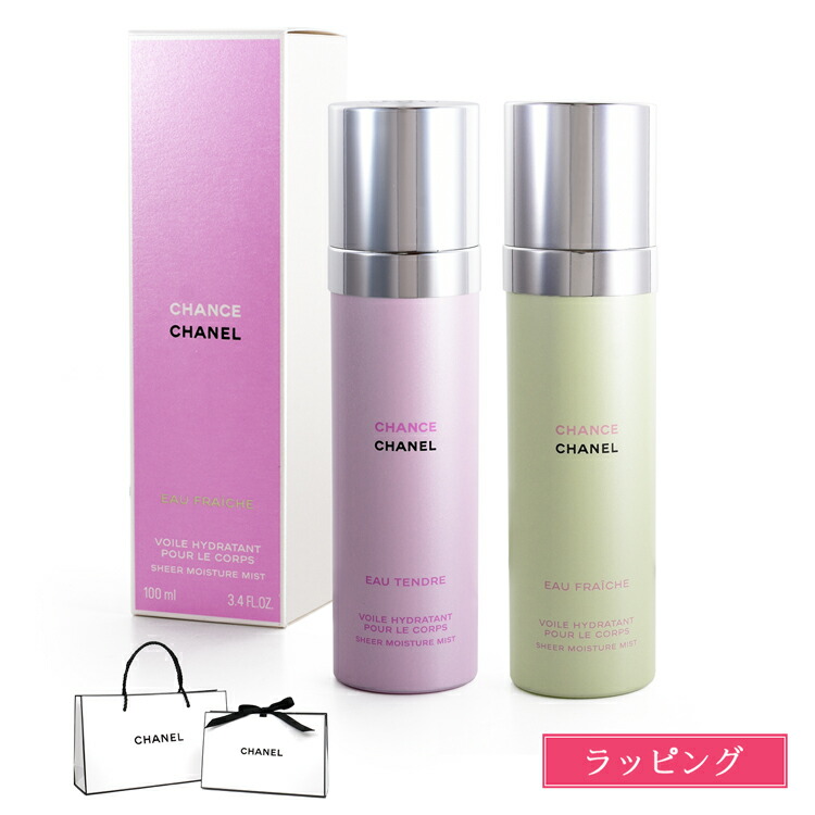 シャネル エクラ プルミエ ブライト ミルキー エッセンス 100ml エクラ プルミエ ブライト ミルキー エッセンス 化粧水 | CHANEL