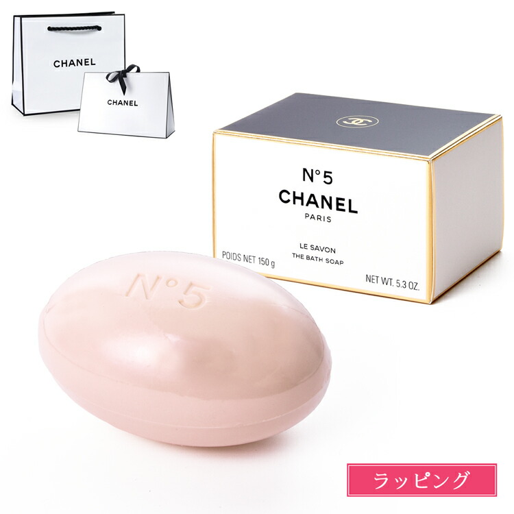 未使用品CHANEL N°5 パルファム・香水石鹸セット 楽天市場】【紙袋or箱付き】CHANEL シャネル 石鹸 せっけん