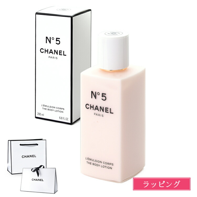 シャネル CHANEL 化粧品 イドゥラ ビューティ リペア マスク 50ｇ CHANEL（CHANEL） イドゥラ ビューティ リペア マスク 通販