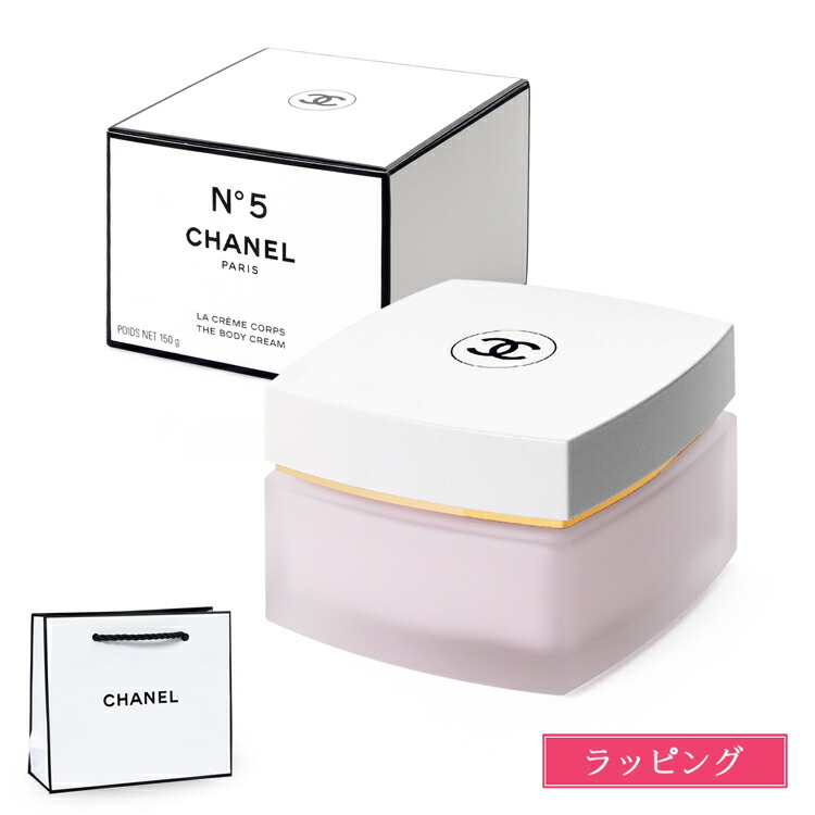 CHANEL ガブリエル シャネル ボディ クリーム 150g ガブリエル シャネル ボディ クリーム - 150 g - Fragrance