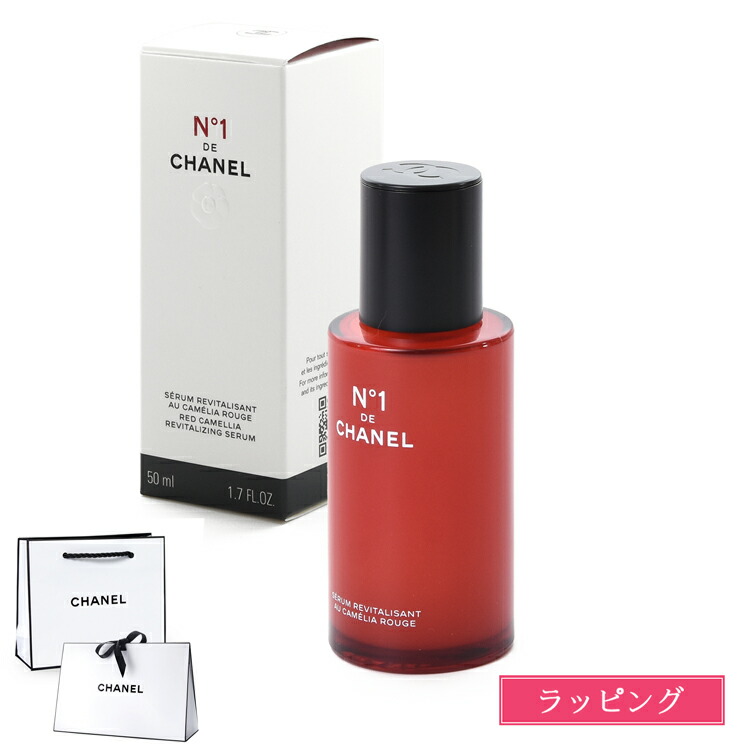 ヌメロアンドゥシャネル N°1 de CHANEL 美容液 30ml 速報】シャネルから新シリーズ「N° 1 ドゥ シャネル」が登場