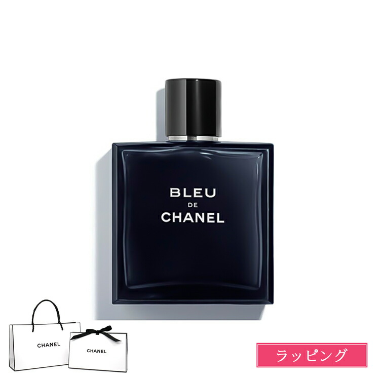 正規品　CHANEL ブルードゥ　シャネル パルファ厶 (100ml) ブルー ドゥ シャネル パルファム（ヴァポリザター） - 100 ml