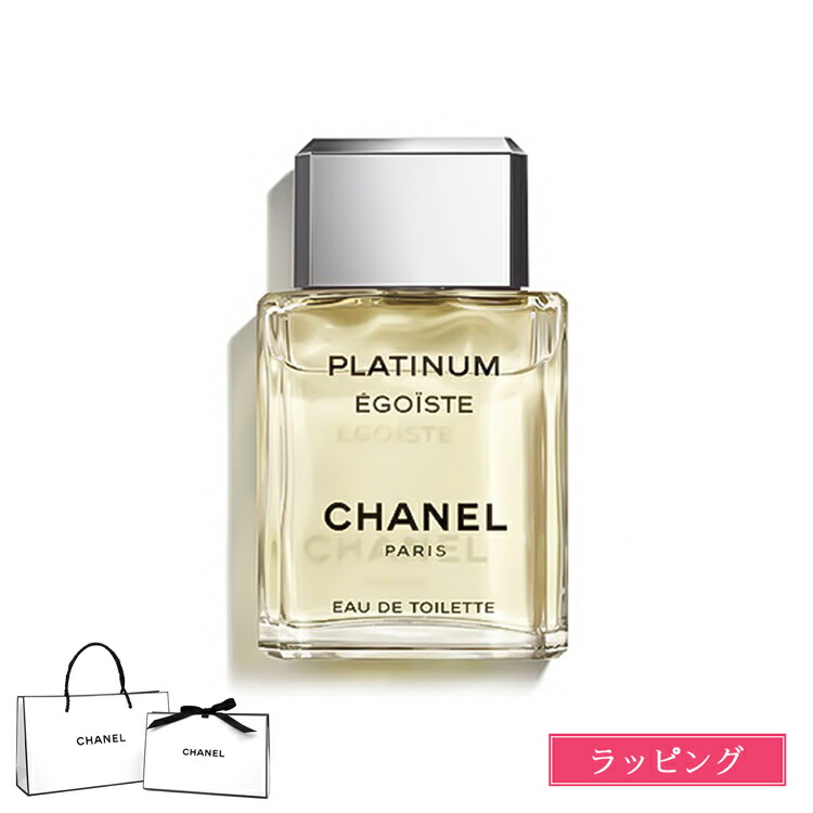 楽天市場】【ラッピング無料】シャネル 香水 アリュール オム