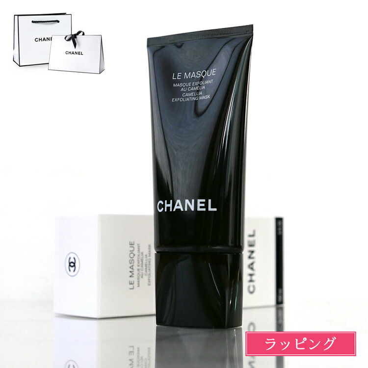値下げ！【新品未使用品】CHANEL ブルードゥシャネルオールオーバーバーム 楽天市場】数量限定 CHANEL シャネル ブルー ドゥ シャネル
