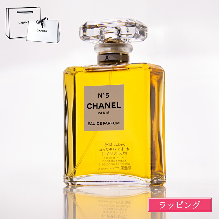 新品　CHANEL シャネル　N°5 EDP オーデパルファム　香水　50ml N°5 Eau de Parfum Spray - 3.4 fl. oz. | CHANEL