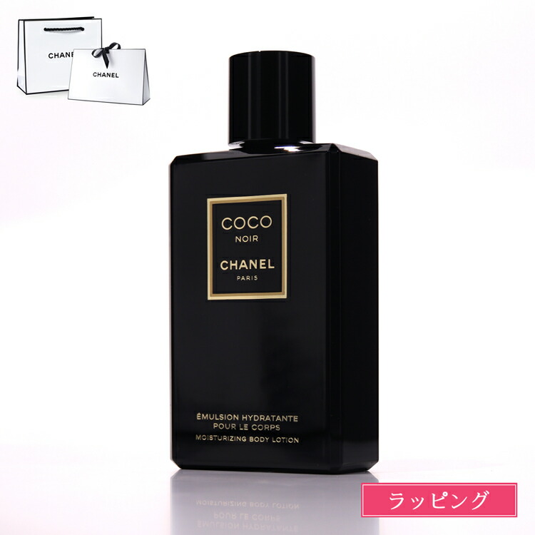 楽天市場】【正規店入荷】【名入れ代込】CHANEL シャネル ガブリエル