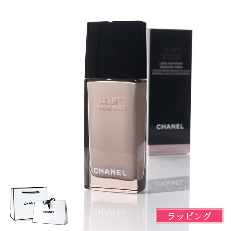 楽天市場】CHANEL シャネル ル ブラン ユイル ブライトニング