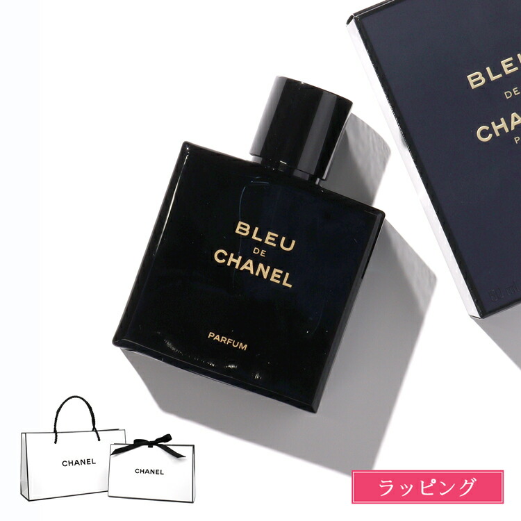楽天市場】シャネル 香水 メンズ 2025 ブルー ドゥ シャネル EDP