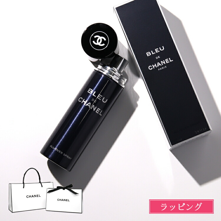 BOY DE CHANEL ボーイドゥシャネルアンチシャインローション 化粧水 シャネル“素早くマット肌”へ導くメンズ化粧水「ボーイ ドゥ