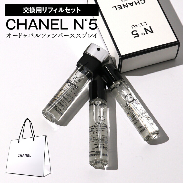 chanel-159.jpg
