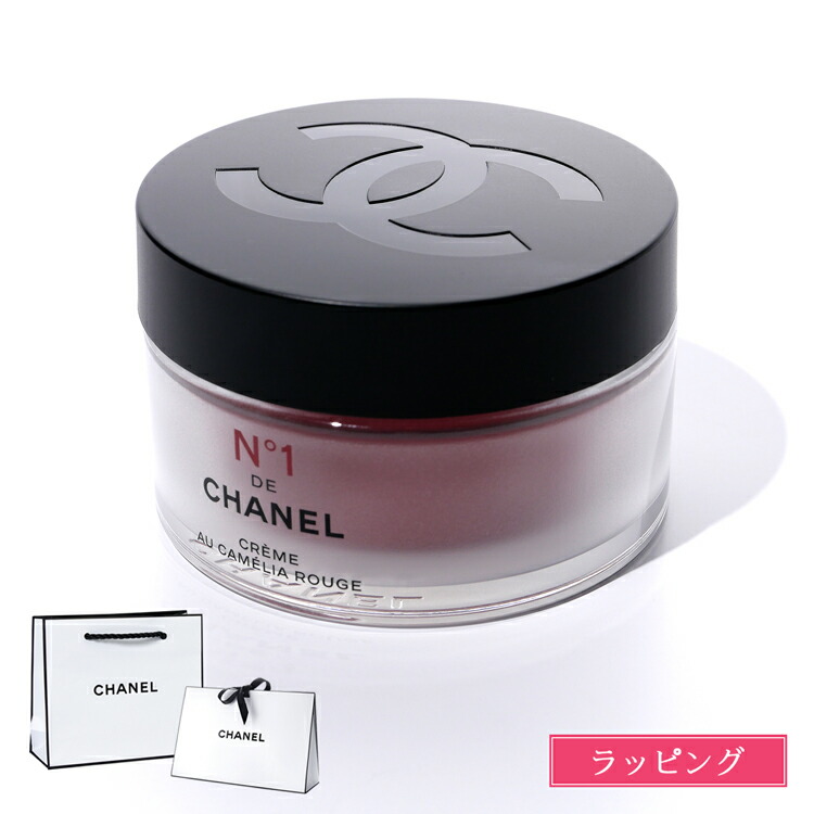 楽天市場】CHANEL シャネル ル ブラン ユイル ブライトニング