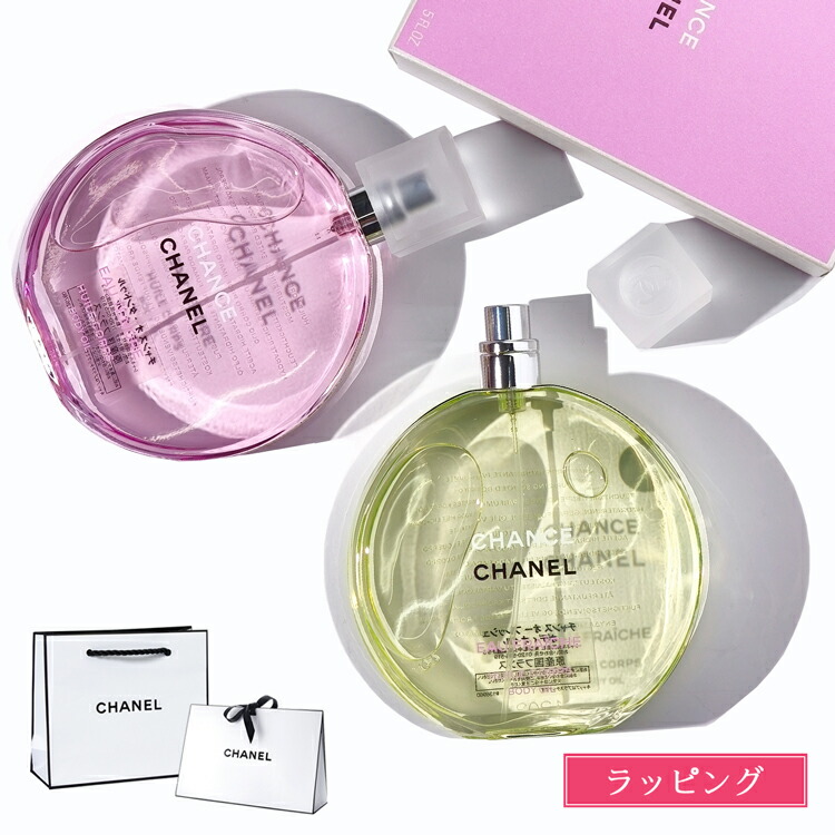 シャネル　ルブラン　ユイル LE BLANC HUILE Healthy Light Creator Oil | CHANEL