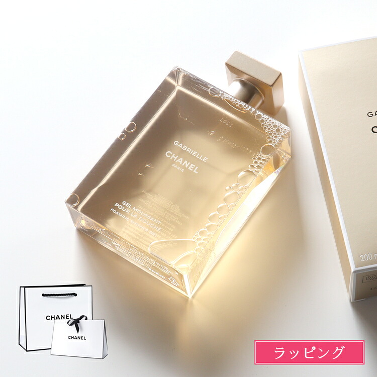 シャネル　ココ　バスジェル　シャワージェル rush-mall_chanel-104