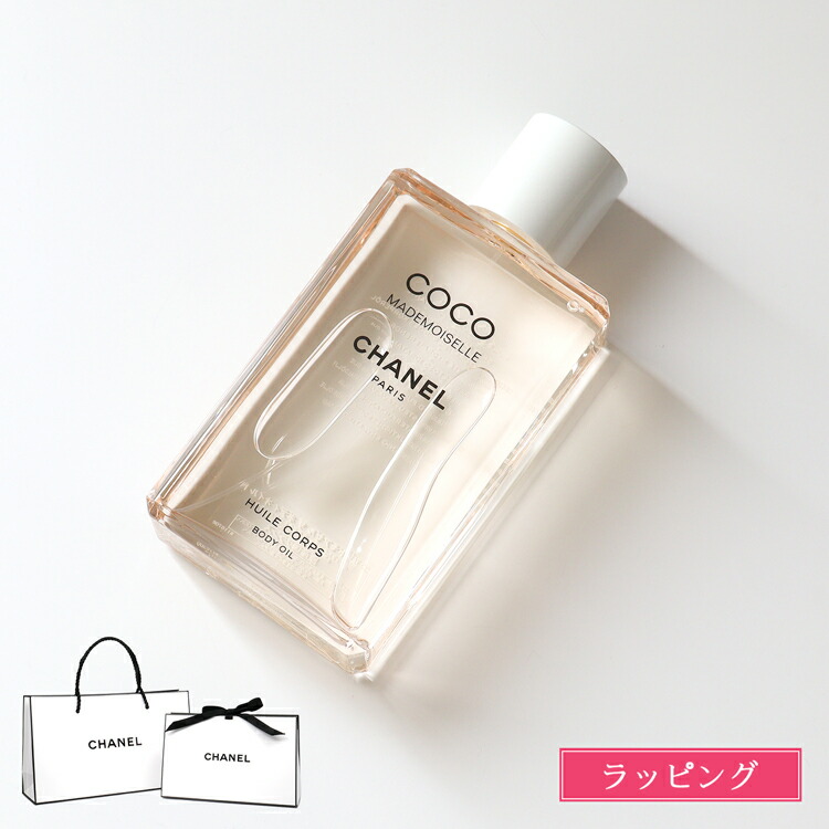 新品　シャネル　マドモアゼル ボディーローション ココ マドモアゼル ボディ ローション｜CHANELの口コミ - 塗る
