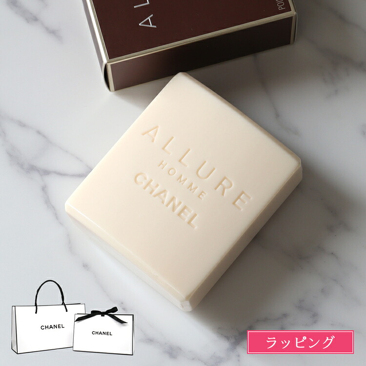 楽天市場】シャネル CHANEL チャンス オー フレッシュ レ サヴォン 4個