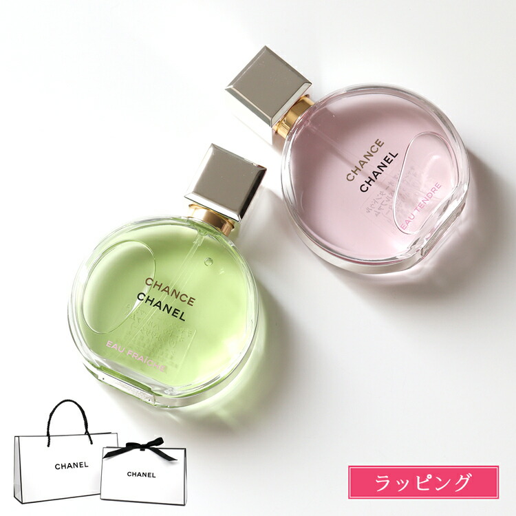 【ほぼ満量＊国内正規品】CHANEL◆チャンス　オータンドゥル　オードパルファム CHANEL CHANCE EAU TENDRE チャンス オー タンドゥル オードゥ