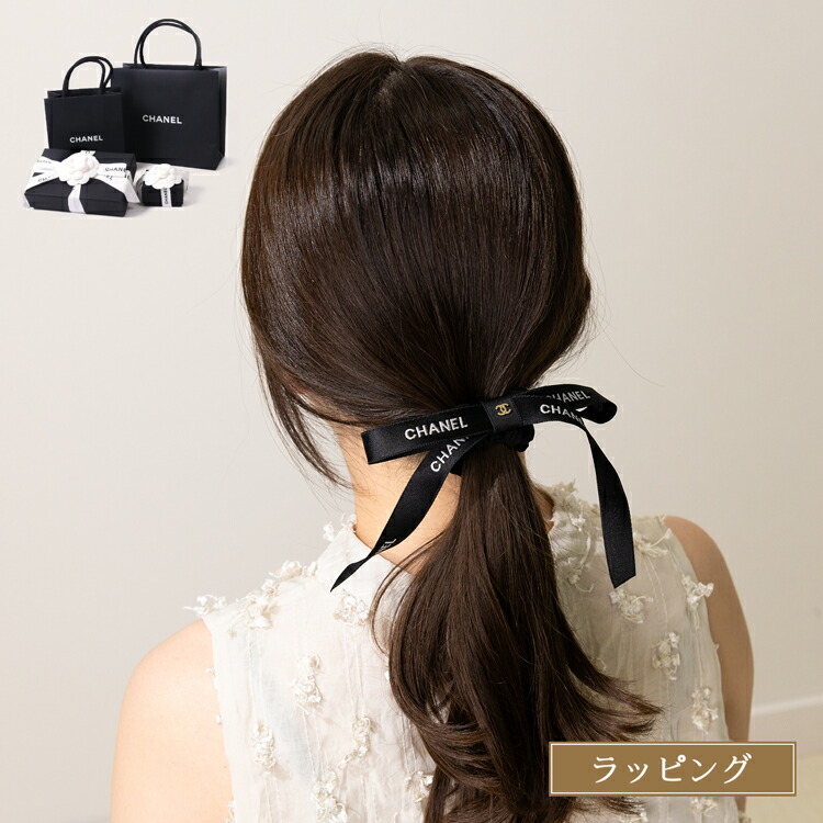 楽天市場】CHANEL シャネル シュシュ ヘア アクセサリー サテン