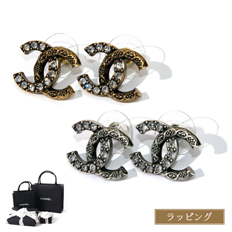 【美品】CHANEL正規品！CCロゴ ピアス(片耳)フランス製 ブラック✖️パール CHANEL シャネル ピアス レディース A86504 Y09569 Z2800 ココ