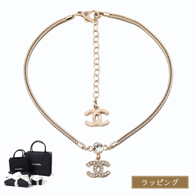 楽天市場】シャネル CHANEL ネックレス チョーカー メタル 楽天市場】シャネル CHANEL ネックレス チョーカー メタル