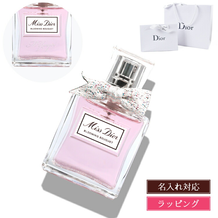 楽天市場】【純正ラッピング無料】 Dior ディオール ジャドール