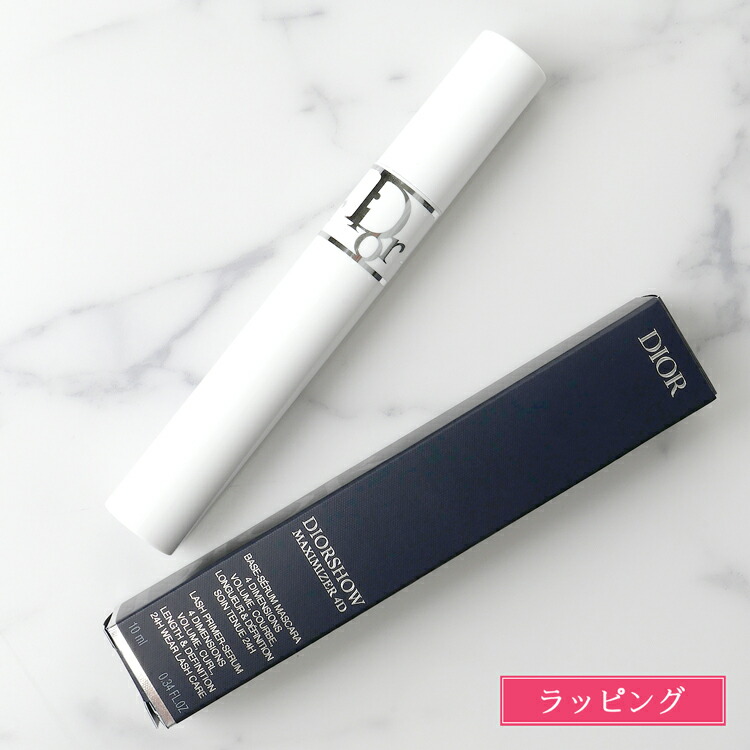 Dior マスカラ用ベース　DIOR SHOW マキシマイザー　3D ディオールショウ マキシマイザー 3D 001 マスカラ用ベース 10ml
