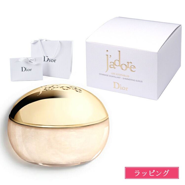 DIOR スクラブ DIOR】 プレステージ ル ゴマージュ (スクラブ) - スキンケア