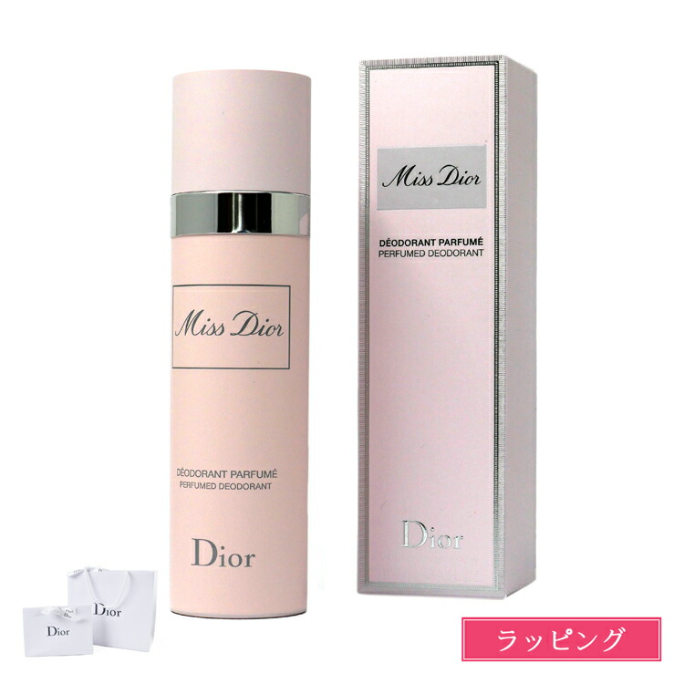 dior-054.jpg