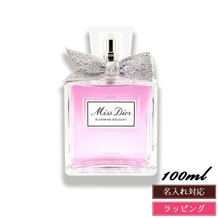 Dior ディオール ソヴァージュ　オードゥ トワレ 100ml×2 DIOR】 ソヴァージュ オードゥ トワレ - フレグランス