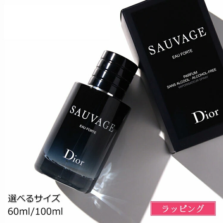 【糸師　凛 】Dior ソヴァージュ　セラム 糸師 凛 】Dior ソヴァージュ セラム DIOR】 【新作