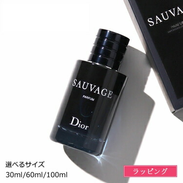 Dior Sauvage 香水 2本セット Amazon | クリスチャン ディオール ソヴァージュ
