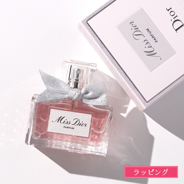 Dior ミスディオールパルファン50ml 新品 dior-097.jpg