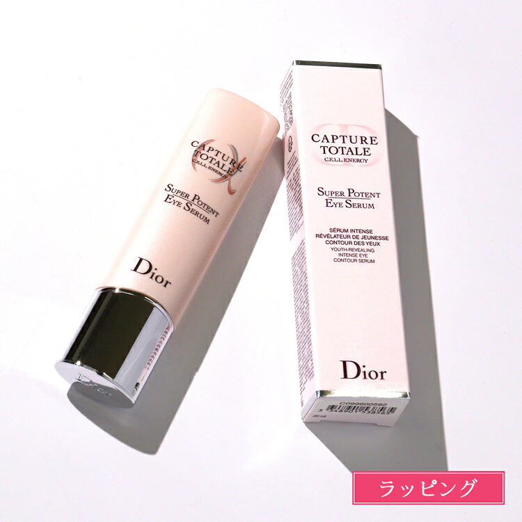 楽天市場】Dior ディオール スノー エッセンス オブ ライト