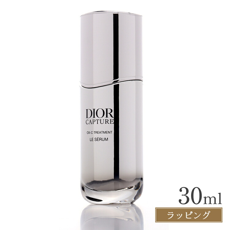 DIOR ディオール　 カプチュール　トータル　ル セラム 30ml DIOR】 新作 カプチュール トータル ル セラム - スキンケア