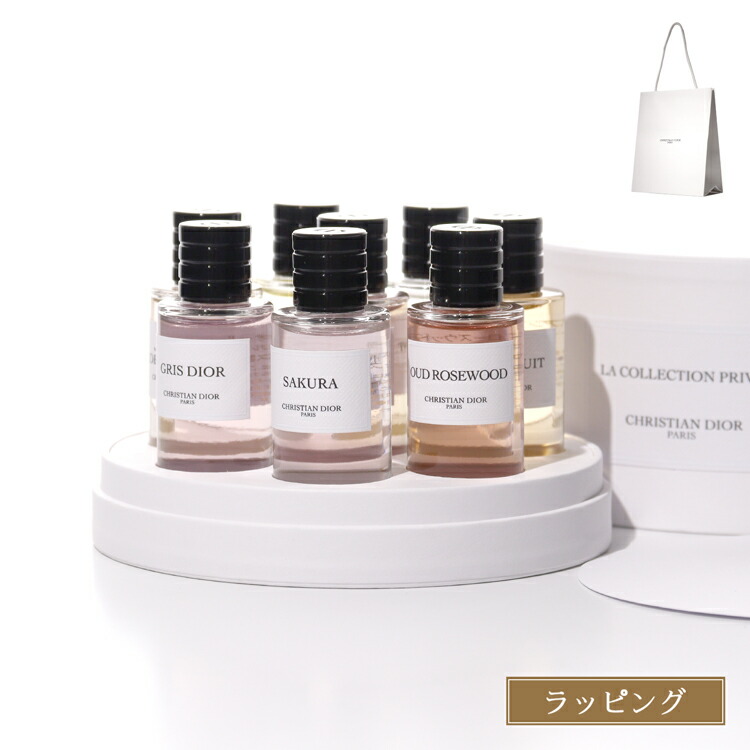 楽天市場】Dior ディオール 香水 メゾンクリスチャンディオール
