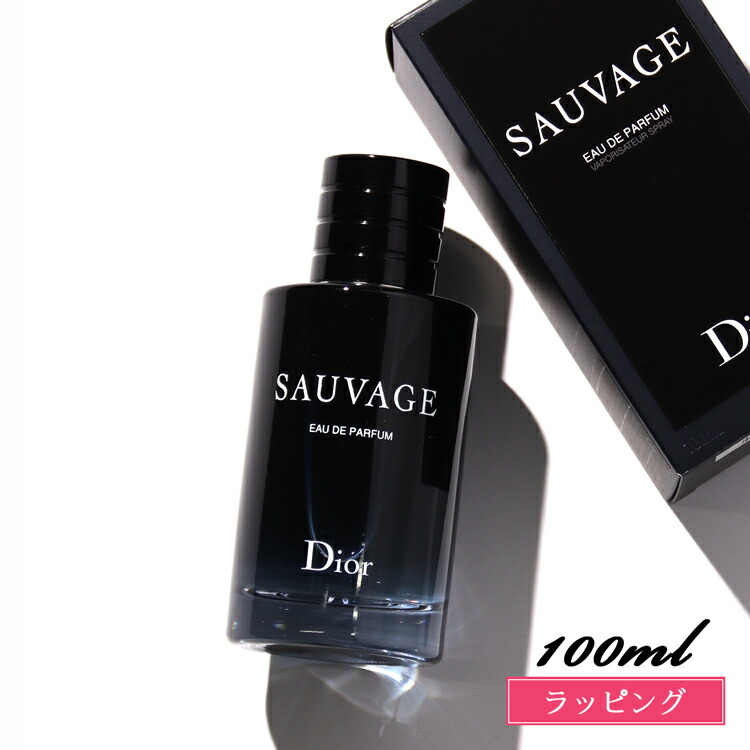 dior-126.jpg