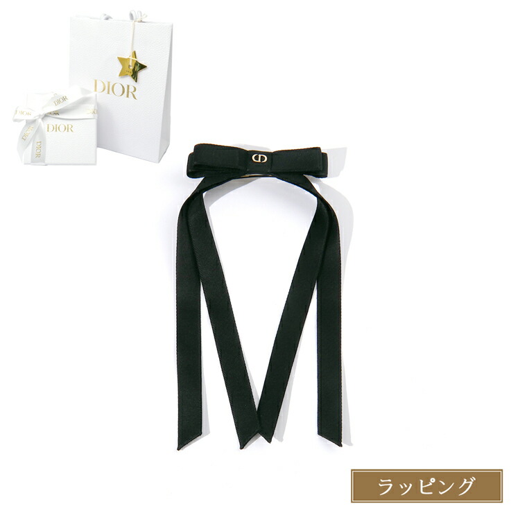 クリスチャンディオールグログランリボンシュシュ DIOR | Dior Sweet シュシュ ストレッチグログラン