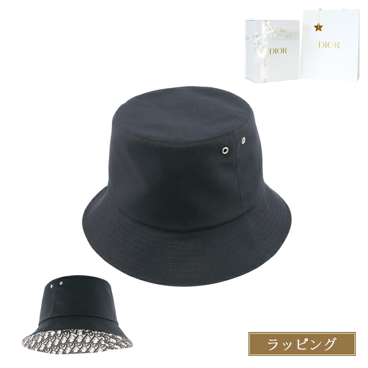 ディオール　デニムハット DIOR | D-Bobby ボブハット ディオール オブリーク デニムジャカード