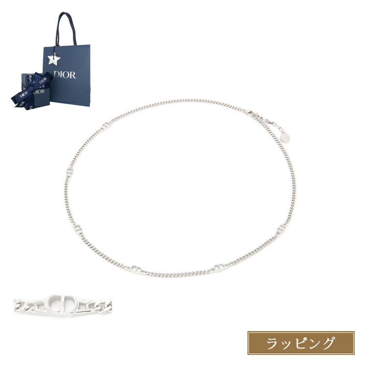 楽天市場】【ラッピング済】ディオール オム ネックレス メンズ