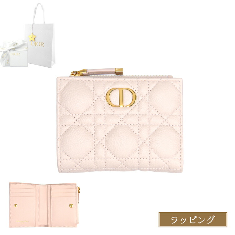 LADY DIOR カードホルダー カナージュ ラムスキン DIOR | Dior Lucky Lady Dior Freesia カードホルダー
