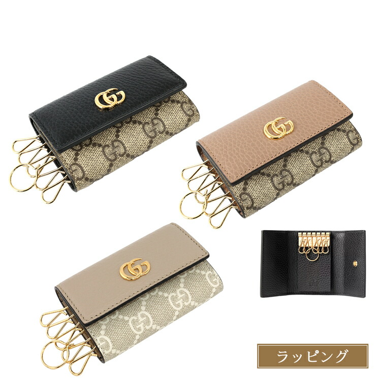 楽天市場】GUCCI グッチ レディース 6連キーケースクラシック