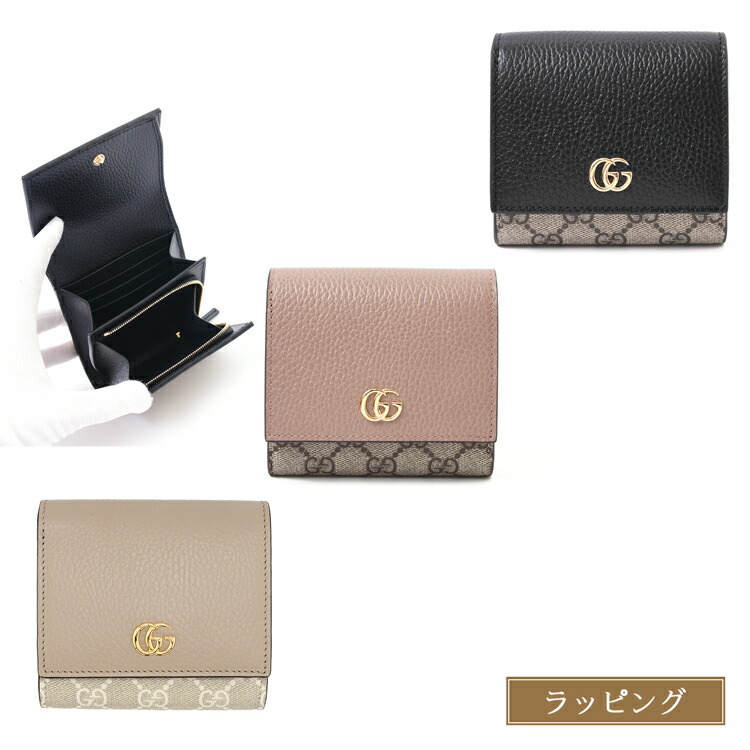 楽天市場】【新品】 グッチ 二つ折り財布 札入れ 小銭入れ無し
