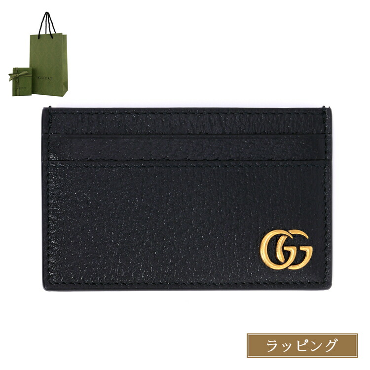 gucci-657588.jpg
