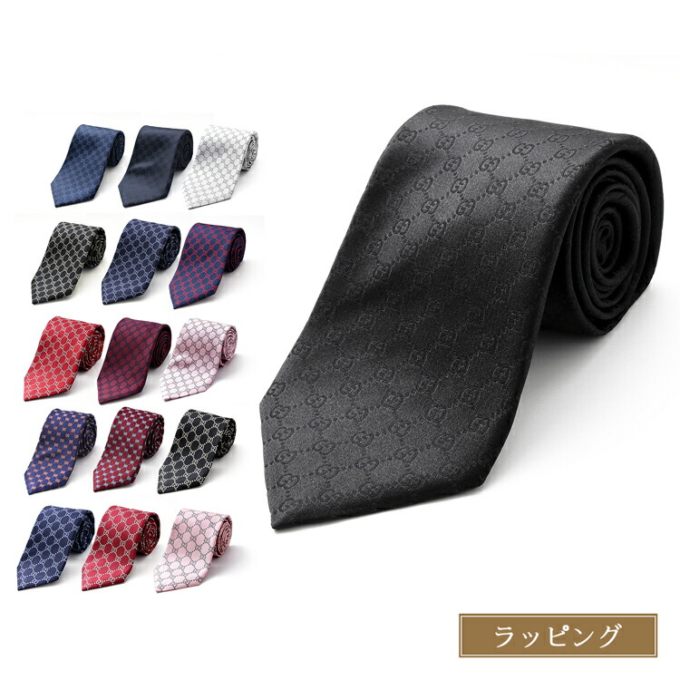 楽天市場】【1,000円OFFクーポン】グッチ ネクタイ GUCCI GG