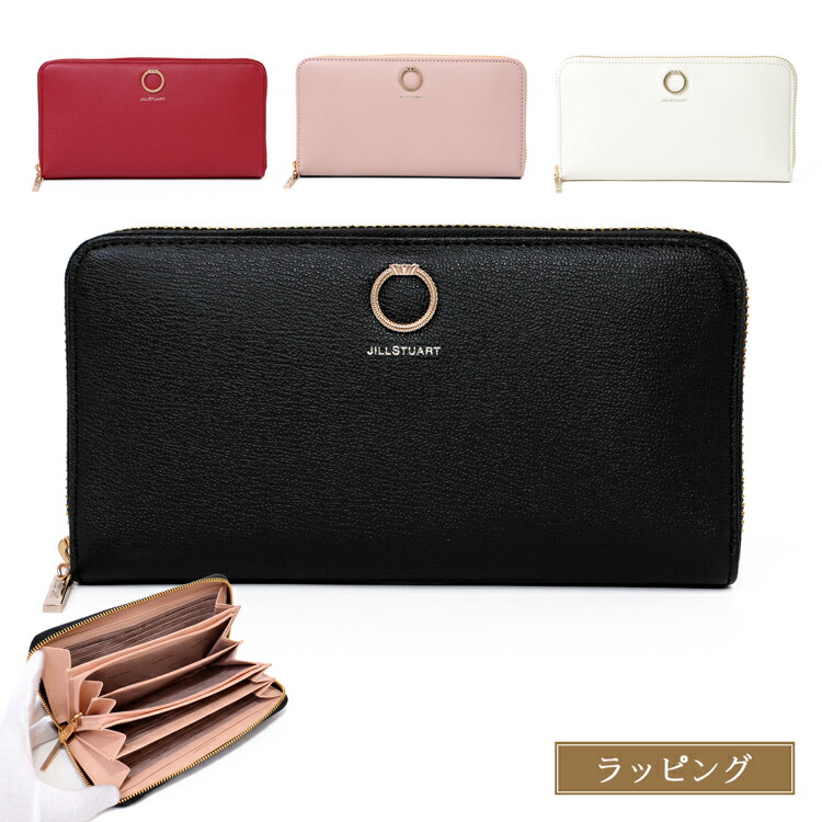 楽天市場】ジルスチュアート キーケース エターナル チャーム 名
