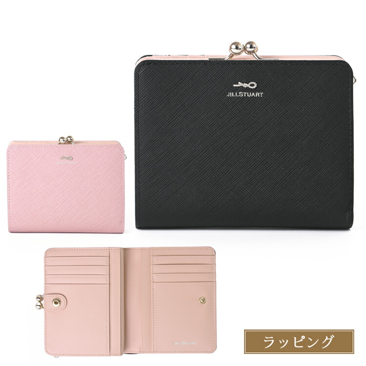 楽天市場】Paul Smith ポールスミス 財布 がま口 三つ折り 三