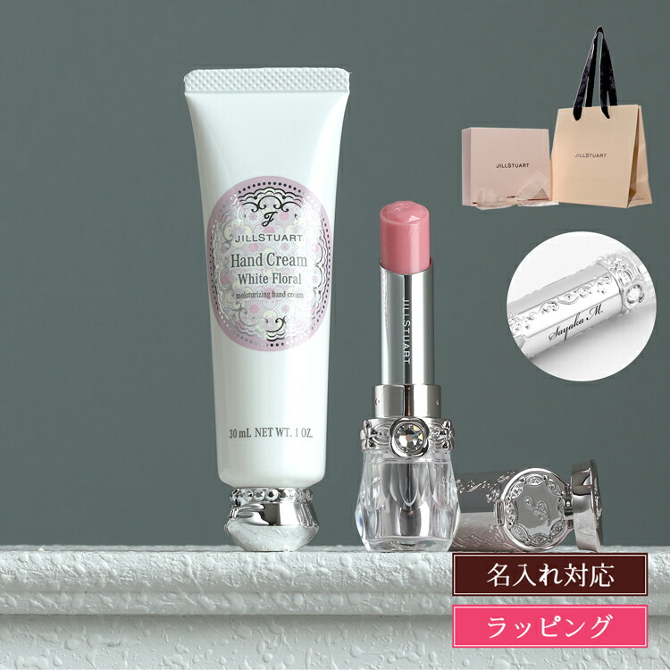 楽天市場】JILL STUART ジルスチュアート ハンドクリーム リップ