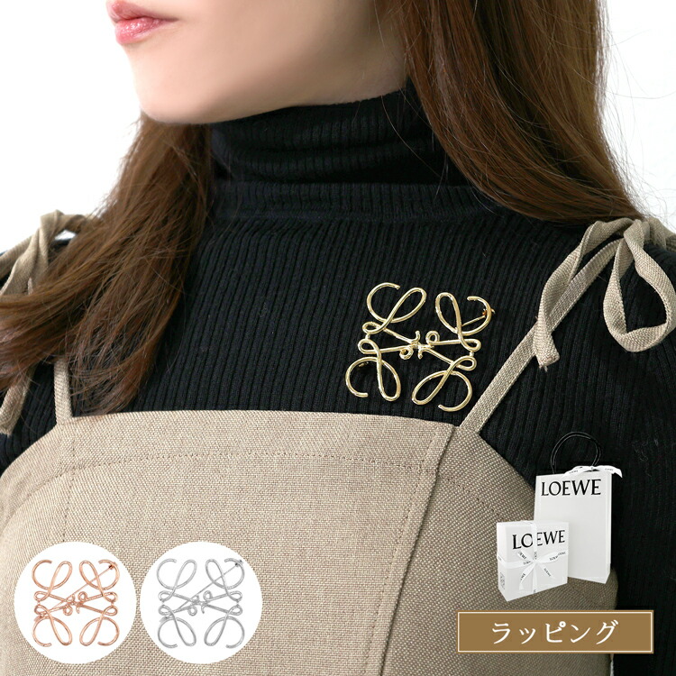 楽天市場】ロエベ LOEWE レディース メンズ ブローチ ANAGRAM