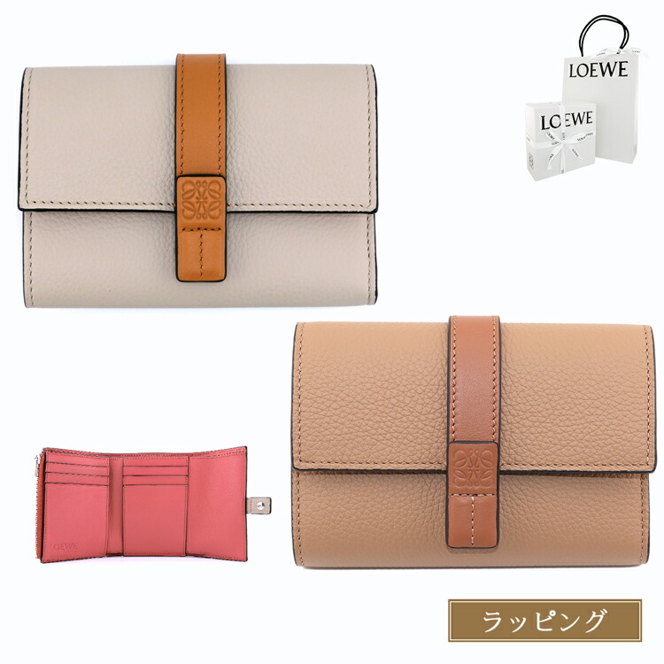 ロエベ　LOEWE アナグラム バーティカル ウォレット スモール LOEWE(ロエベ) アナグラム バーティカル ウォレット スモール